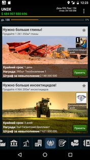 Resources – GPS MMO Game 2.1.1. Скриншот 5