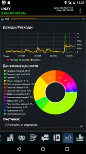 Resources – GPS MMO Game 2.4.3. Скриншот 6