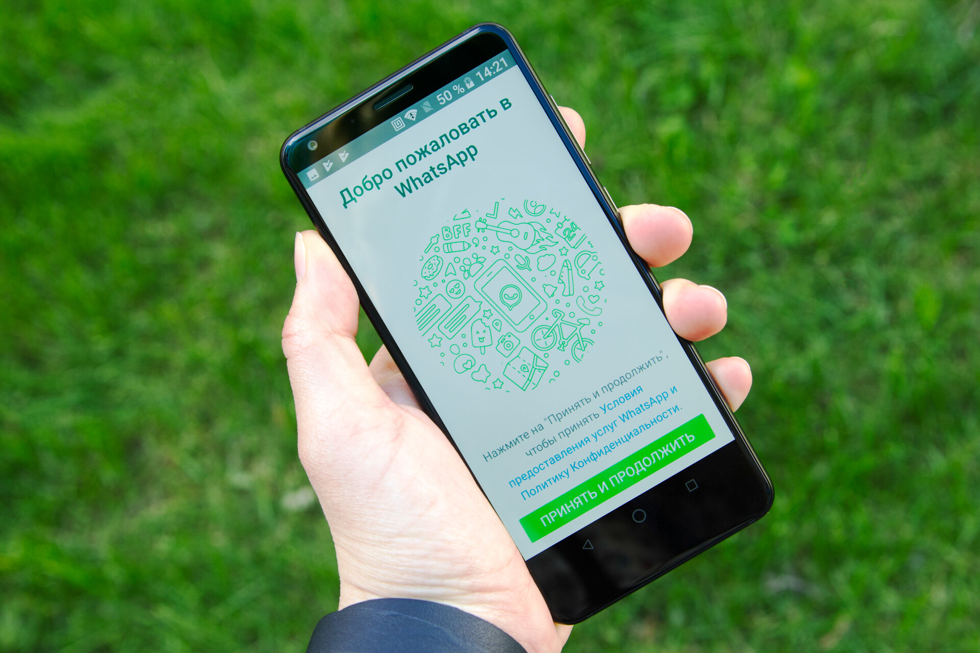 WhatsApp тестирует быстрое добавление новых контактов через сканирование QR -кодов