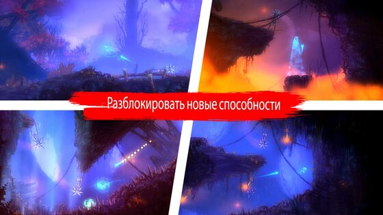 Rima: The Story Begins 2.1.2. Скриншот 3