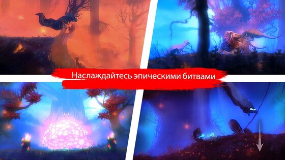 Rima: The Story Begins 2.1.2. Скриншот 4