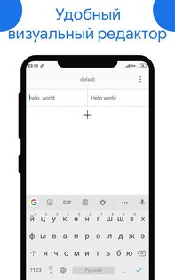 AppMark — Android IDE 1.3.5. Скриншот 3