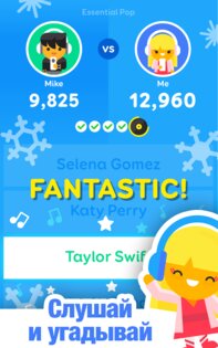 SongPop 2 – музыкальная викторина 2.30.0. Скриншот 2