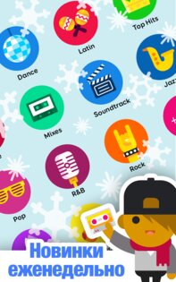 SongPop 2 – музыкальная викторина 2.30.0. Скриншот 4