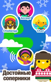 SongPop 2 – музыкальная викторина 2.35.0. Скриншот 6