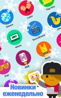 SongPop 2 – музыкальная викторина 2.35.0. Скриншот 9