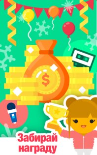 SongPop 2 – музыкальная викторина 2.35.0. Скриншот 10