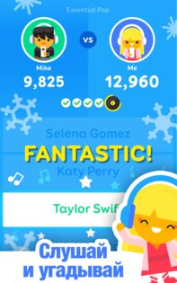 SongPop 2 – музыкальная викторина 2.35.0. Скриншот 12
