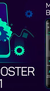 Booster Cleaner 11.0. Скриншот 2