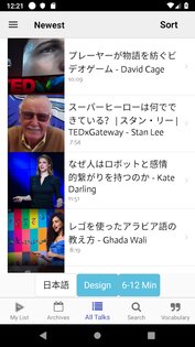 TEDICT – изучайте английский с TED 8.2.3. Скриншот 7