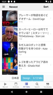 TEDICT – изучайте английский с TED 8.4.8. Скриншот 7
