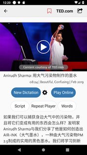 TEDICT – изучайте английский с TED 8.4.8. Скриншот 8