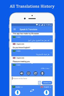 Говори и переводи – голосовой переводчик 3.11.2. Скриншот 6