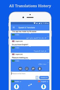 Говори и переводи – голосовой переводчик 3.11.9. Скриншот 6