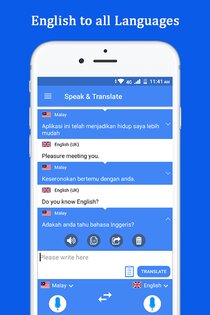 Говори и переводи – голосовой переводчик 3.11.2. Скриншот 7