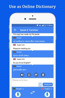 Говори и переводи – голосовой переводчик 3.11.2. Скриншот 9