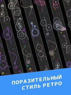 One More Line 3.0.3.1. Скриншот 11