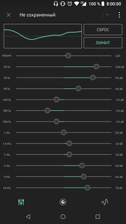 Relax Player 3.5.7. Скриншот 6