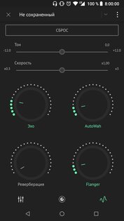 Relax Player 3.5.7. Скриншот 5