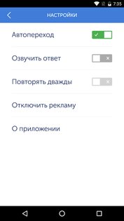 RUGRAMMA — Русский язык 2018.0420.0458.0. Скриншот 3