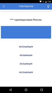 RUGRAMMA — Русский язык 2018.0420.0458.0. Скриншот 5