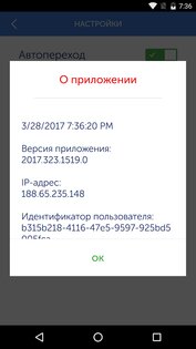 RUGRAMMA — Русский язык 2018.0420.0458.0. Скриншот 6