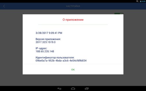 RUGRAMMA — Русский язык 2018.0420.0458.0. Скриншот 14