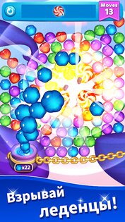 Candy Blast 1.41. Скриншот 1