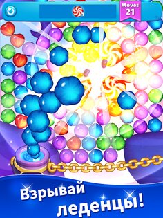 Candy Blast 1.41. Скриншот 5