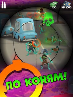 Snipers vs Thieves: Zombies 1.7.39817. Скриншот 1