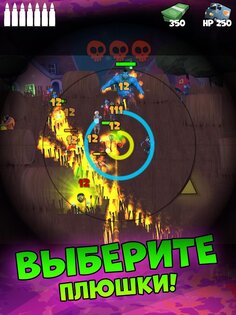 Snipers vs Thieves: Zombies 1.7.39817. Скриншот 3