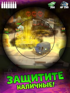 Snipers vs Thieves: Zombies 1.7.39817. Скриншот 6