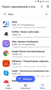 Aurora Store 4.6.2. Скриншот 8