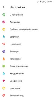Aurora Store 4.7.0. Скриншот 10