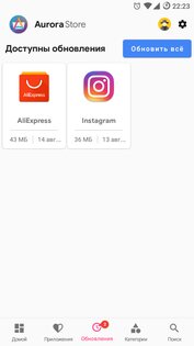 Aurora Store 4.6.2. Скриншот 3