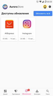Aurora Store 4.7.2. Скриншот 3