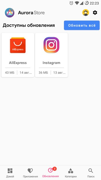 Aurora store для huawei не работает