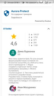 Aurora Store 4.6.2. Скриншот 2