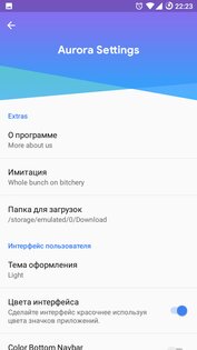 Aurora Store 4.6.2. Скриншот 4