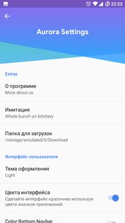 Aurora Store 4.7.0. Скриншот 4