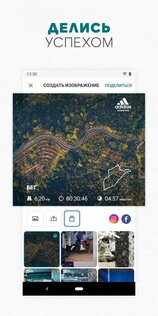 adidas Running – беговой трекер 13.45. Скриншот 4