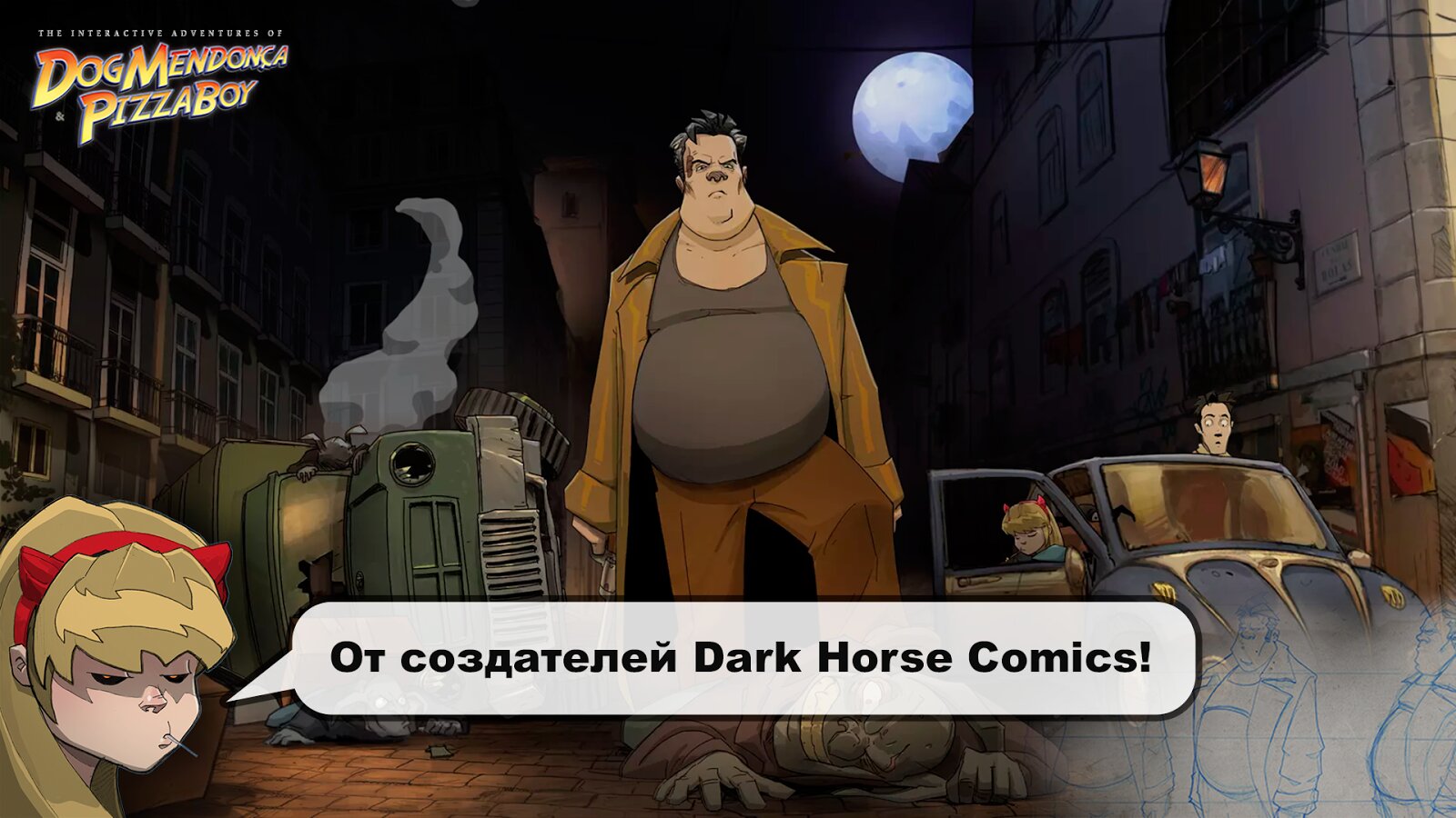 Скачать The Interactive Adventures of Dog Mendonça & Pizzaboy 1.15 для  Android