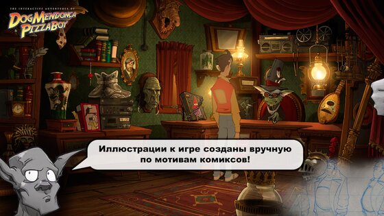 The Interactive Adventures of Dog Mendonça & Pizzaboy 1.15. Скриншот 5