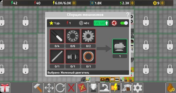 Factory Simulator 1.4.4 (62). Скриншот 4