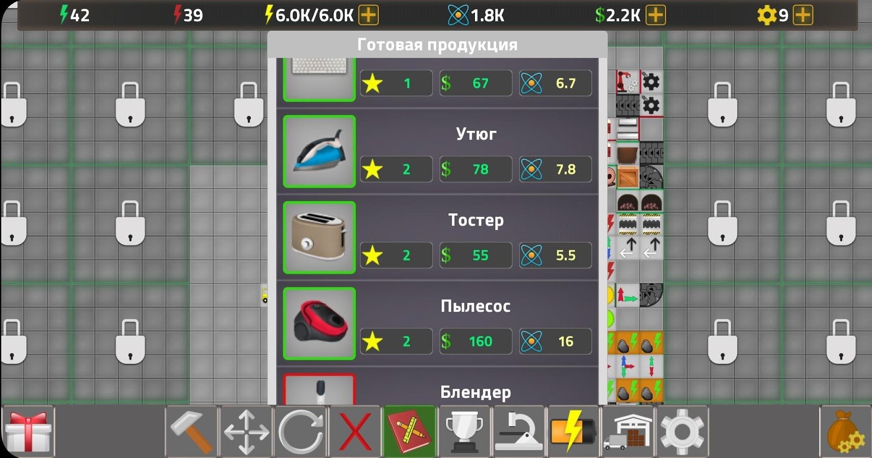 Factory simulator схемы