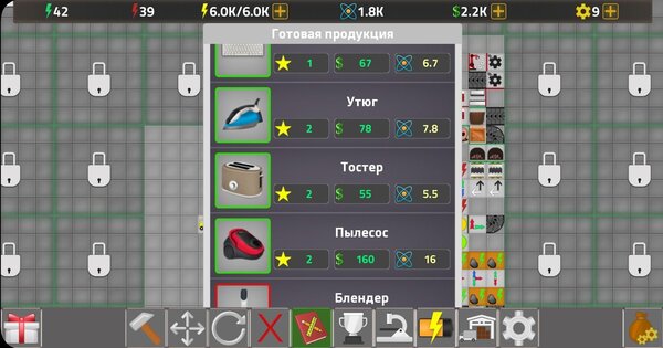 Factory Simulator 1.4.4 (62). Скриншот 5