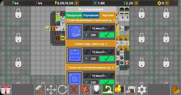 Factory Simulator 1.4.4 (62). Скриншот 7