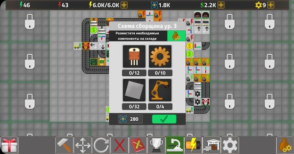 Factory Simulator 1.4.4 (62). Скриншот 8