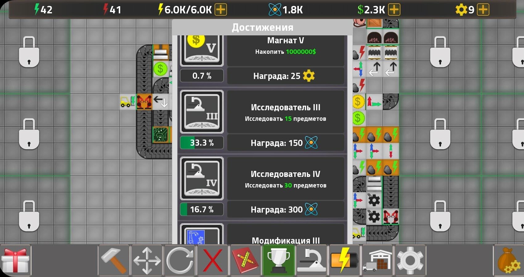 Карта factory simulator