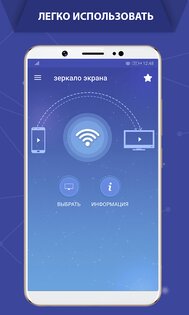 Castto – подключить телефон к телевизору 2.8.0. Скриншот 2